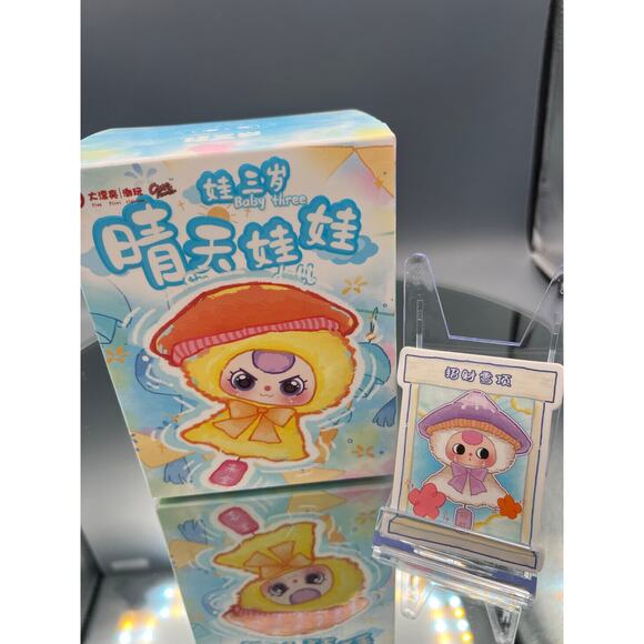 BABY THREE Sunny Doll BB3 CONFIRMED - Picture 1 of 1